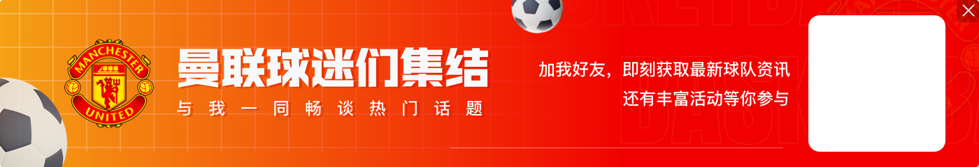 九游娱乐若赢曼市德比，阿莫林将成首位同赛季带领两支球队战胜瓜帅的教练