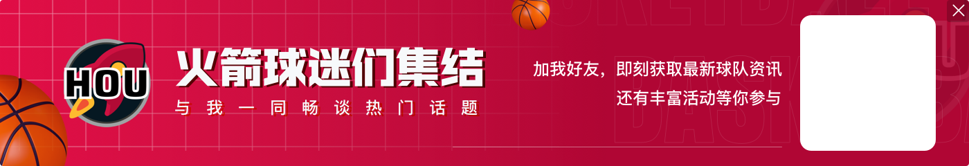 九游娱乐可惜伤退了！亚当斯战旧主6分钟拿4分6板 其中3前场板