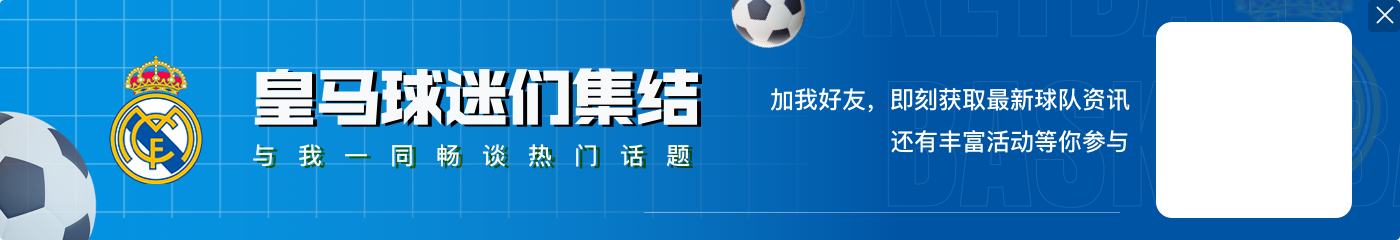 九游官网是点球吗？维尼修斯禁区内倒地，裁判没有表示