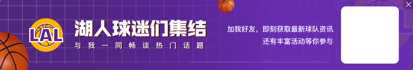 九游app再找找状态！里夫斯复出半场9中3拿到9分3板 三分3中1