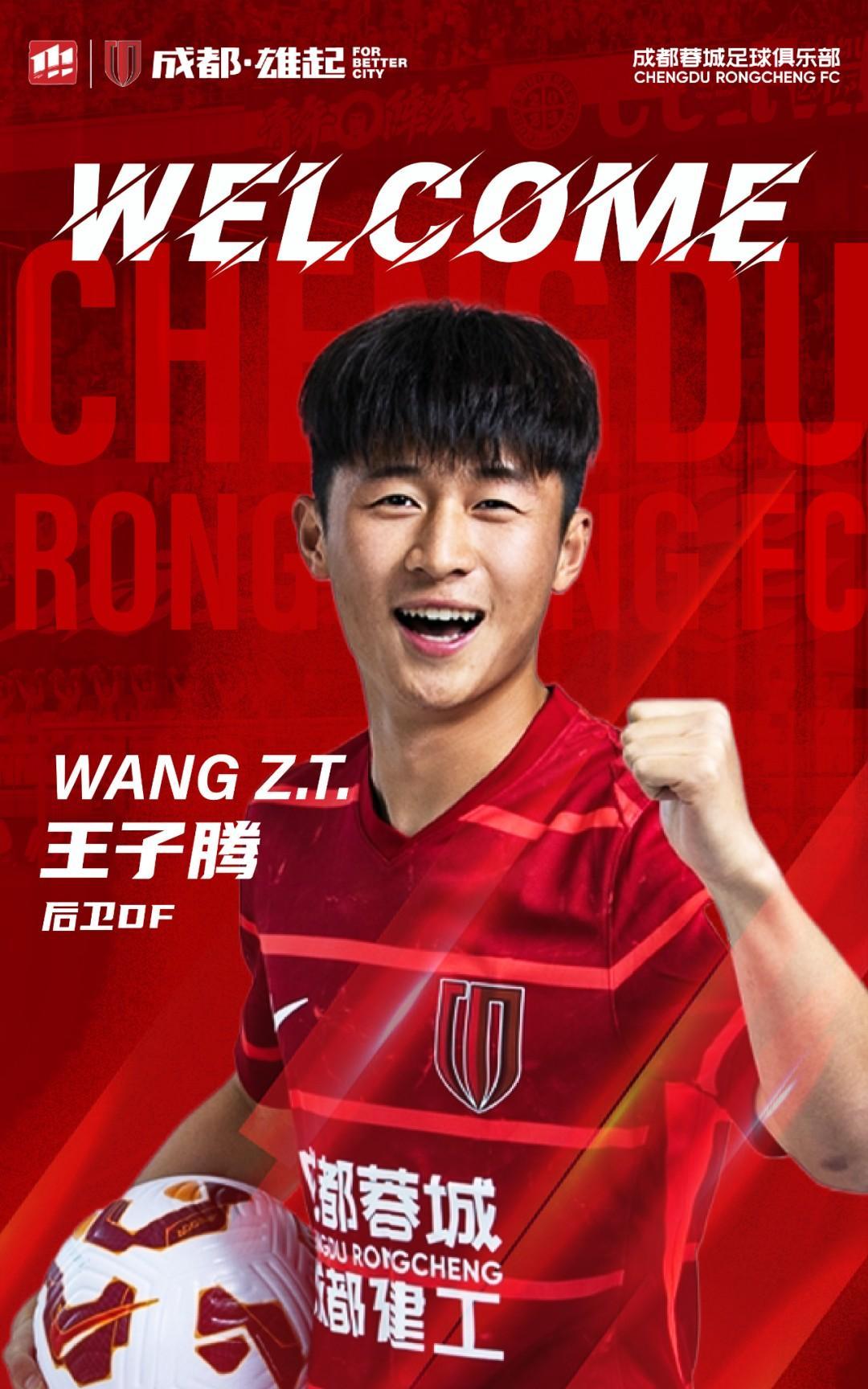 九游体育-他曾是成都蓉城重量级强援，如今29岁却沦落中冠，让人惋惜(29军万家华将军图片)