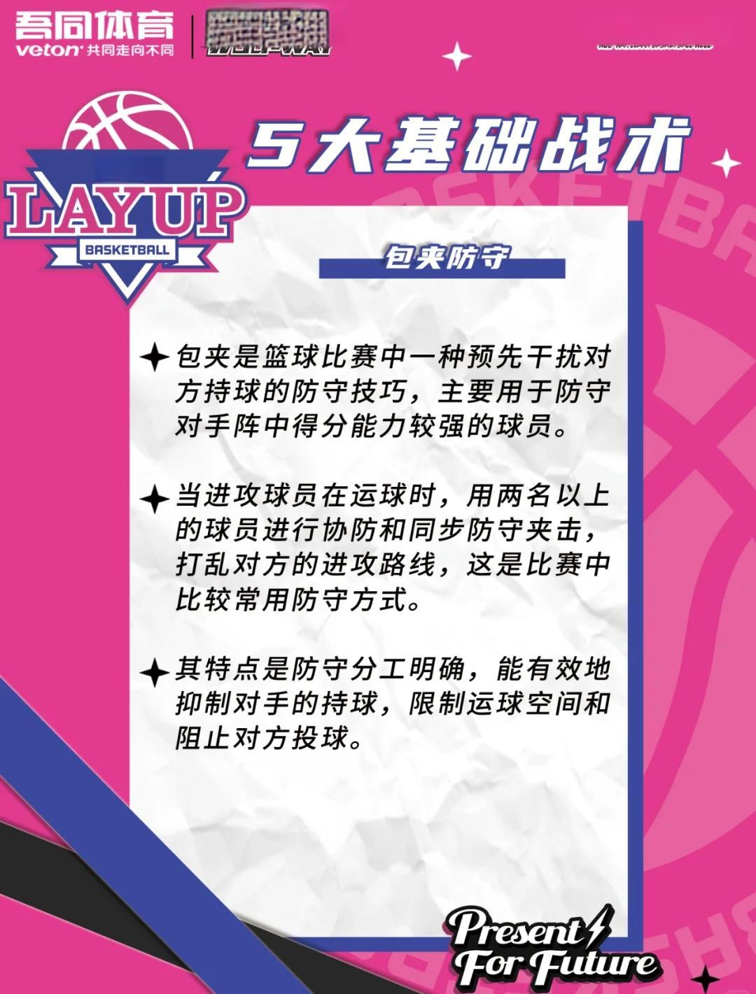 九游体育-河床战术调整，关键球员或将首发出战(河床队又叫什么)