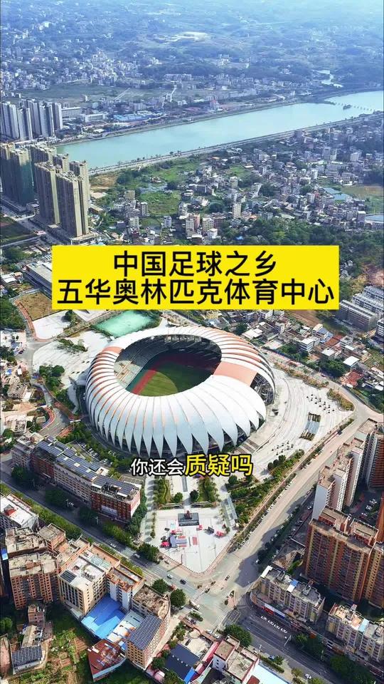 包含新版世俱杯的举办将促进足球场馆和基础设施的建设的词条