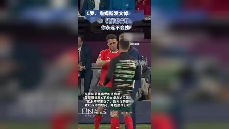 九游体育-包含姆巴佩进球后双手合十，悼念车祸去世的利物浦球员若塔的词条