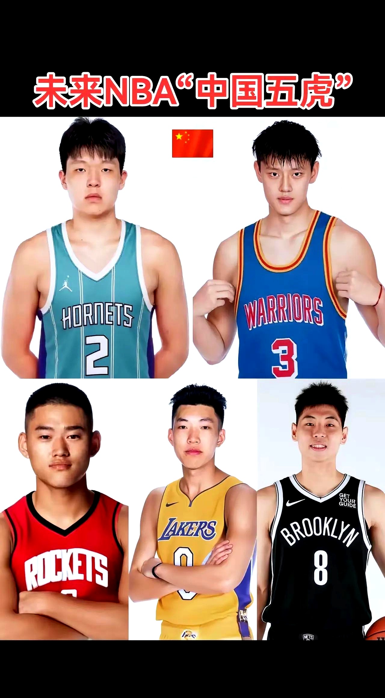 九游体育-ESPN模拟选秀：弗拉格当选状元杨瀚森33顺位被选中的简单介绍