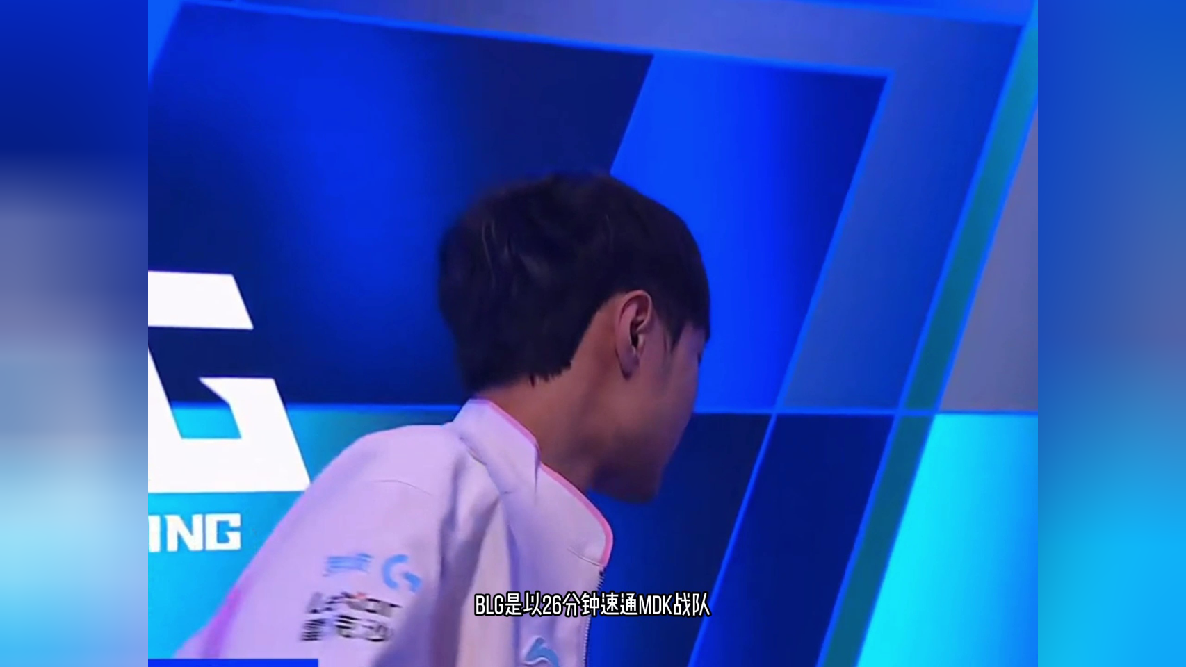 九游体育-BLG3-0TES：摧枯拉朽之势完成横扫，BLG24分钟速通取胜(灵能100%第三季樱花动漫)