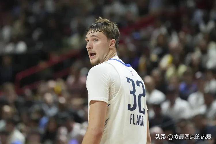 NBA夏联-曝弗拉格不会出战剩余夏季联赛(弗拉格库珀臂展)