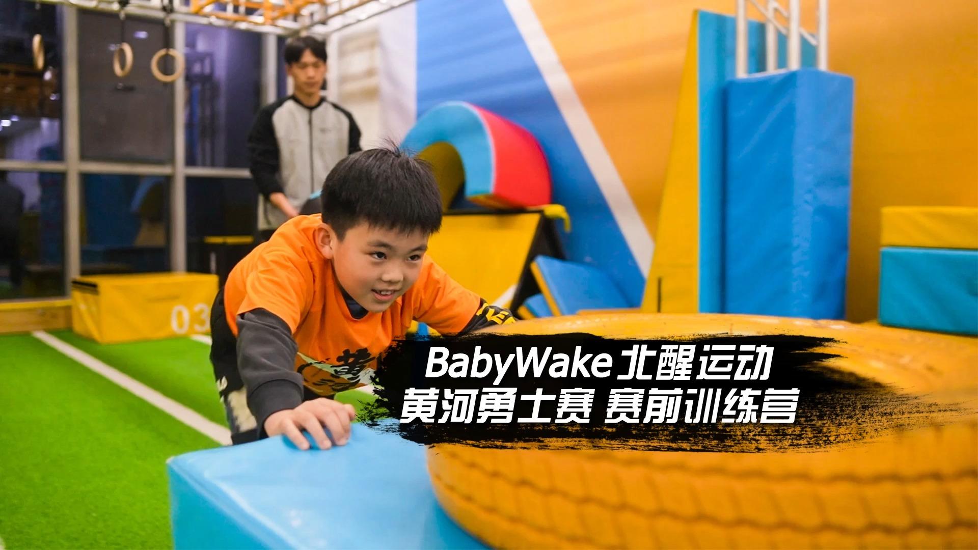 九游体育-关于河床体能训练升级，备战鹿岛鹿角半决赛的信息