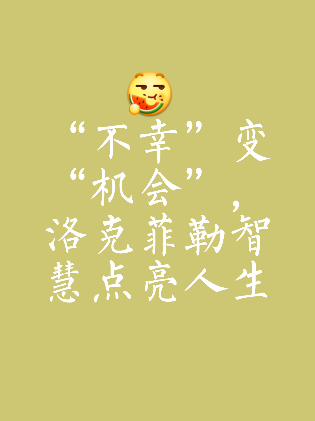 九游体育-与勒布伦一战没有失败者相信自己可以做得更好(二战德国巅峰有多可怕)
