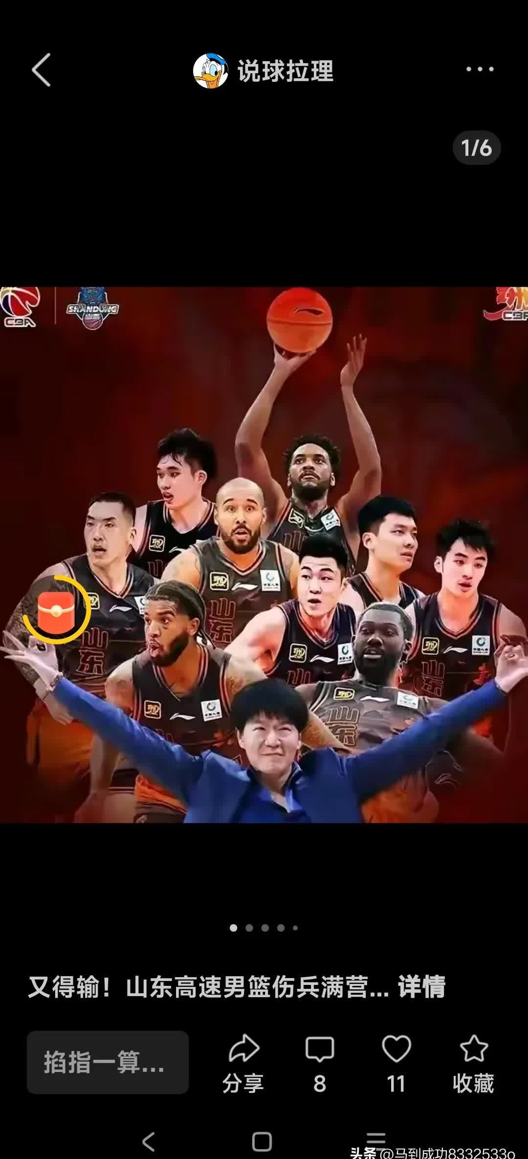 生日快乐！山东男篮分享球队为郭凯庆生视频(郭凯cba)