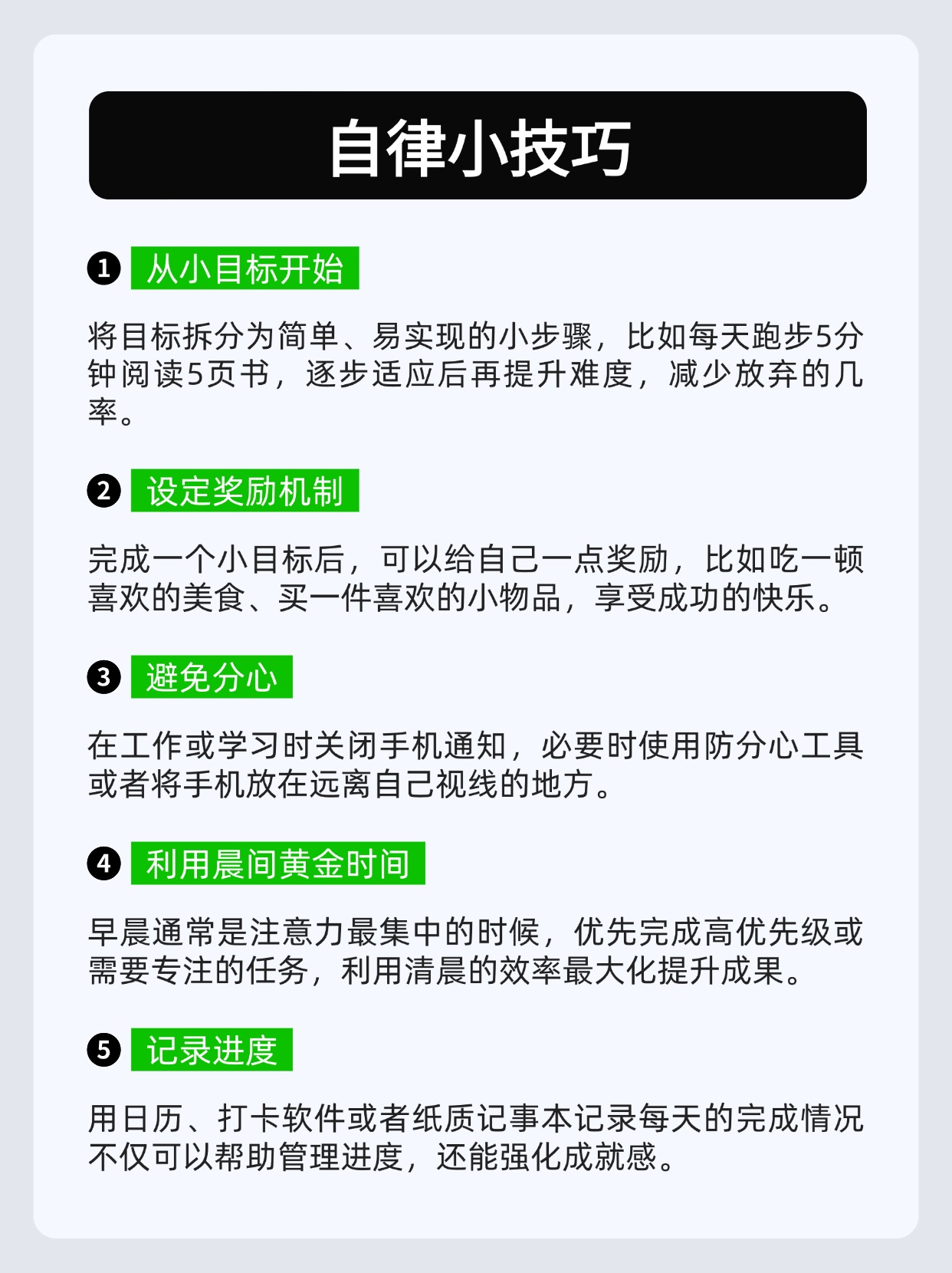 九游体育-上半年剩最后一周，年初制定的目标现在有完成吗的简单介绍