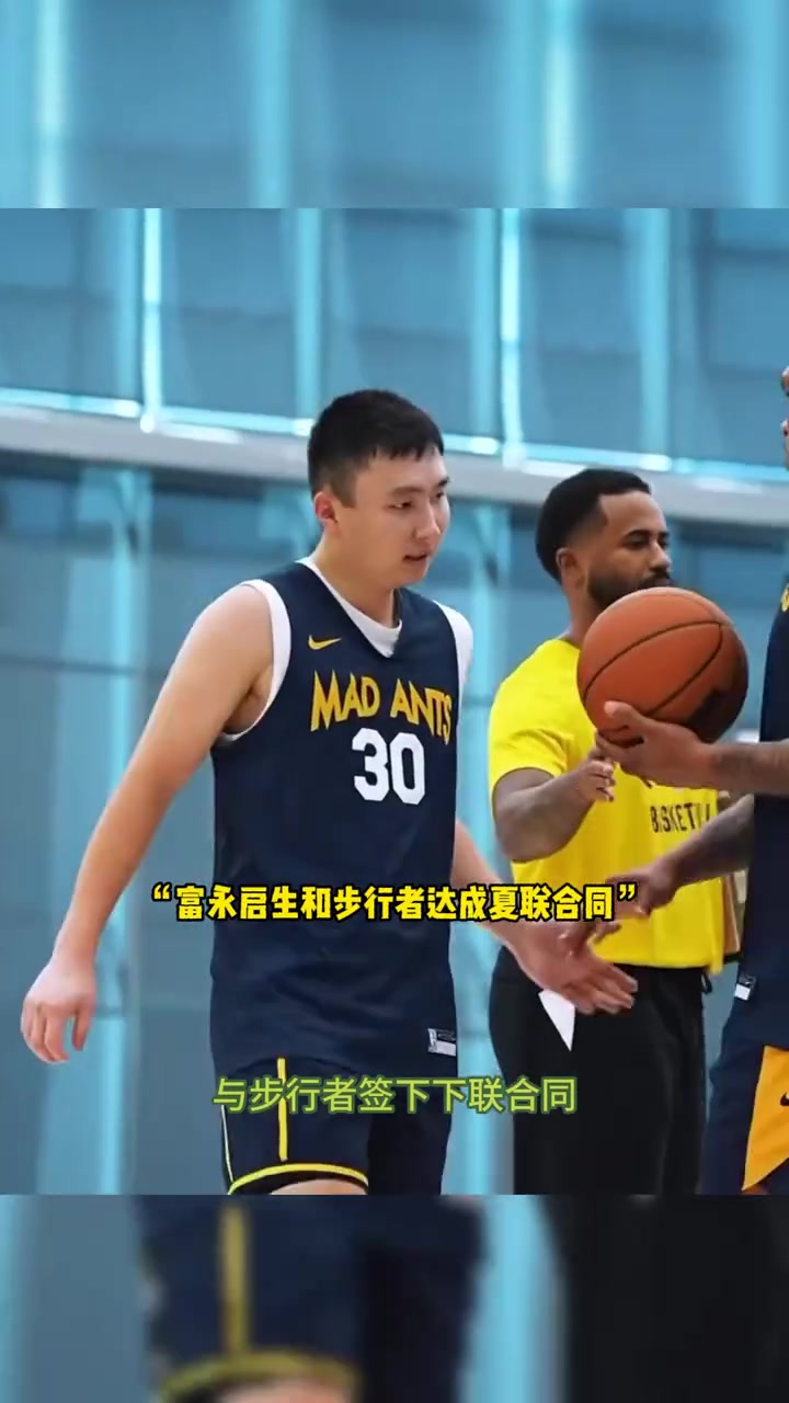 九游体育-高效15+10助队取首胜，NBA河村勇辉在夏联大放异彩(积分列按三胜一平计算)