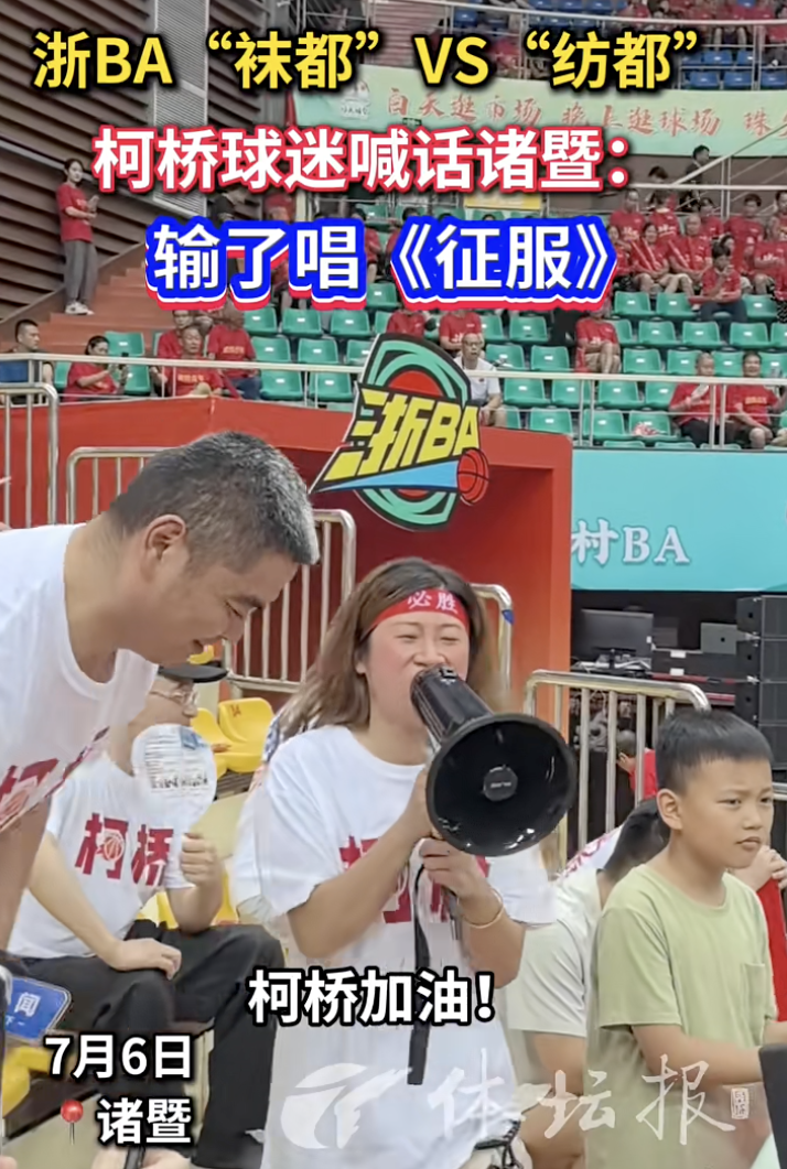 九游体育-浙BA揭幕战诸暨取得开门红，浙江广厦主教练点赞：比CBA会玩儿的简单介绍