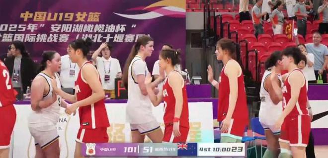 九游体育-U19女篮世界杯-冉珂嘉17+10中国负葡萄牙遭两连败(u19女篮世界杯2021比分)