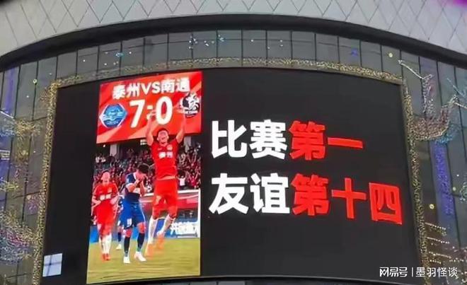 关于电竞界也有“苏超”了？《永劫无间》苏超杯，火热报名中！的信息