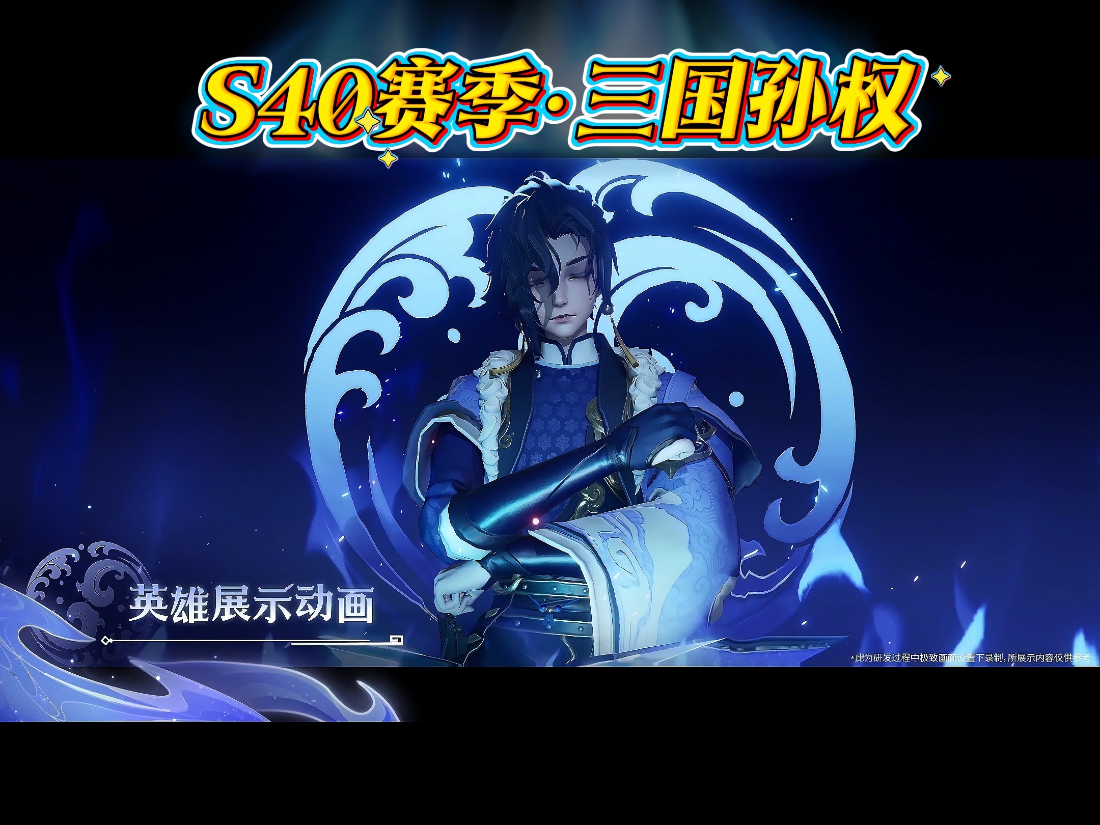 星火战魂在王者荣耀国际版赛事中连下两城，评论席掌声连连(星甲魂将漫画免费观看)