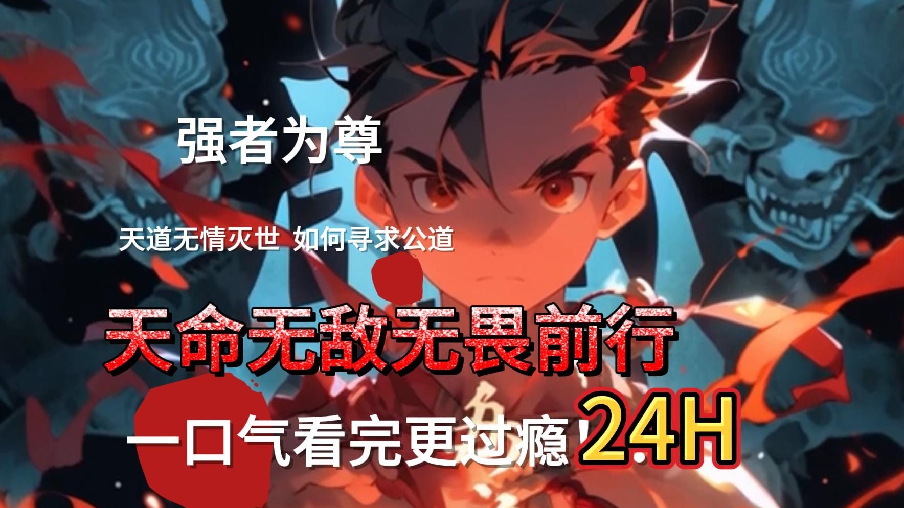 这场Apex英雄比赛中，幽魂战线与雷霆神域打出神仙对决，血洗全场，掌控节奏如行云流水的简单介绍