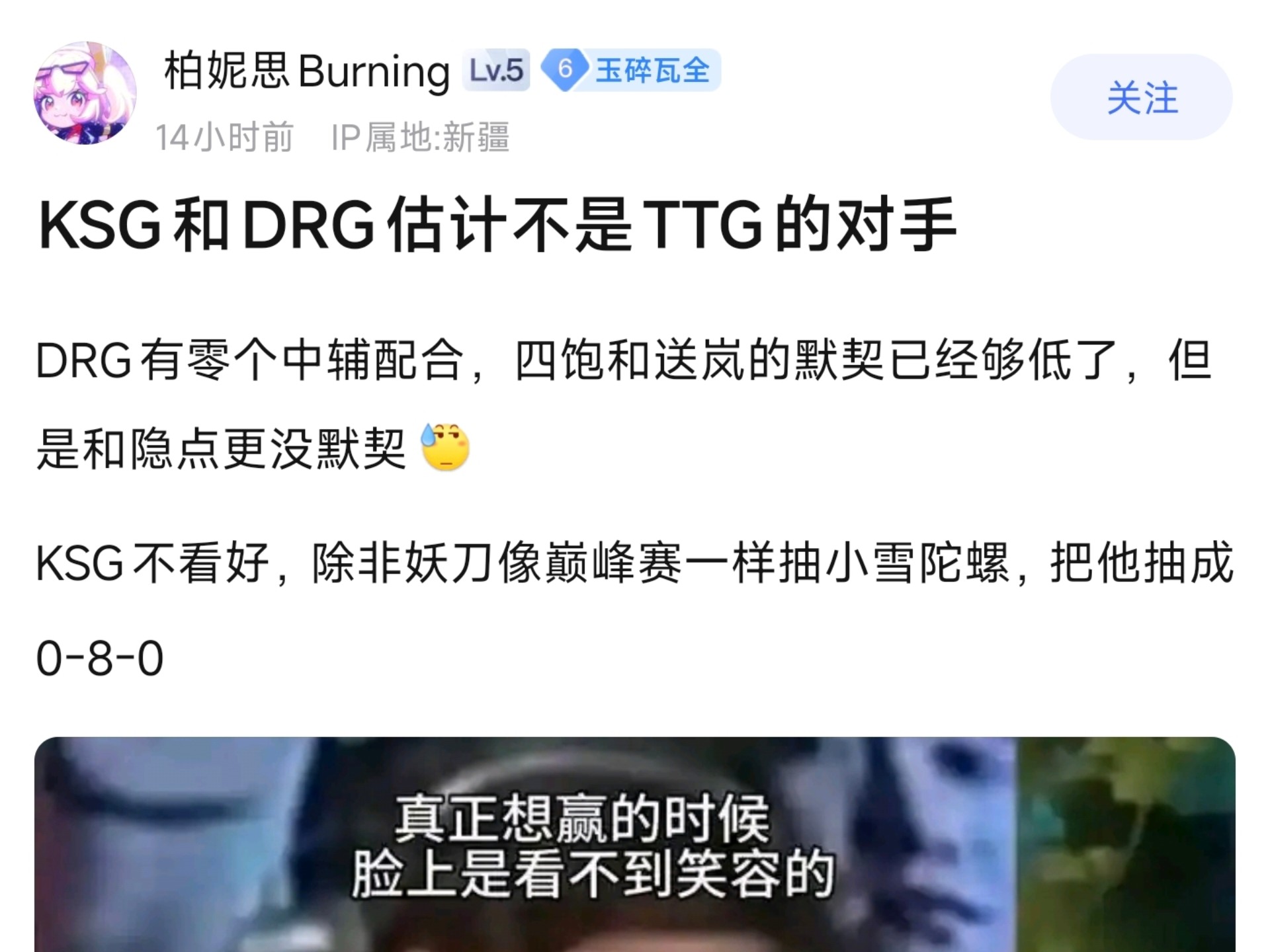 九游体育-DRG3-0UUG，全胜边野零封对手，DRG仍保留脱离卡位赛可能(ds18b20数字温度传感器)