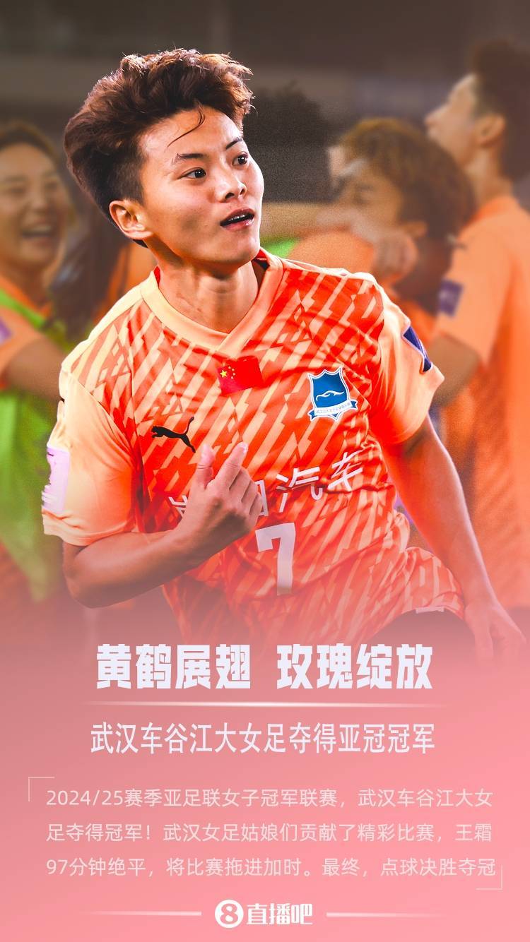 九游体育-有没有一种感觉，2029年世俱杯，我们也许看不到卫冕冠军的简单介绍