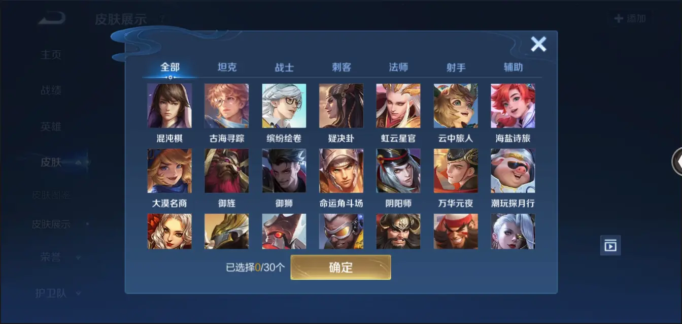 九游体育-星火战魂在王者荣耀国际版赛事中赢下生死局，网友热议不断(星火电竞王者荣耀)