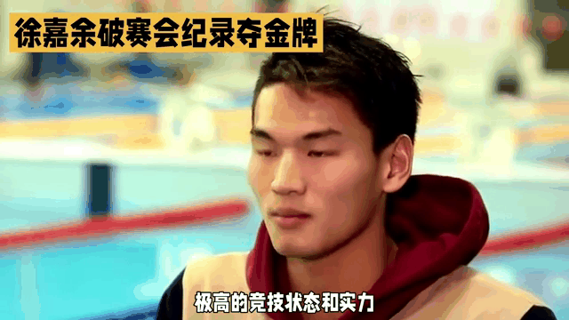九游体育-冠军班研究生顺利毕业，徐嘉余：感谢北京体育大学的栽培(许嘉凝北京体育大学)