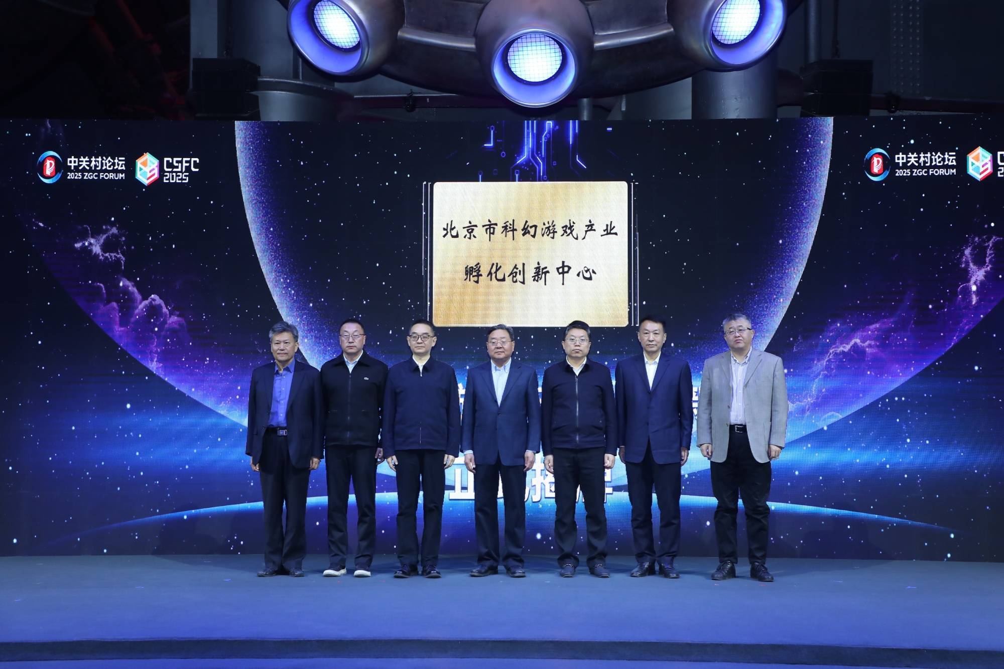 关于石景山2025“京西电竞节”在北京首钢园成功举办的信息