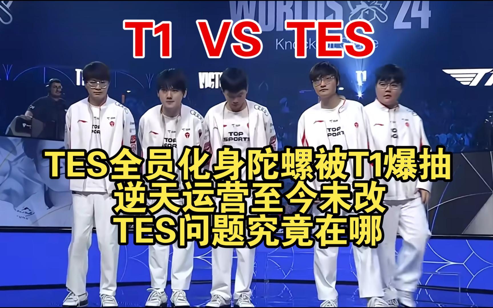 九游体育-关于电竞世界杯：有惊无险，T1三局击败MKOI，晋级四强！的信息
