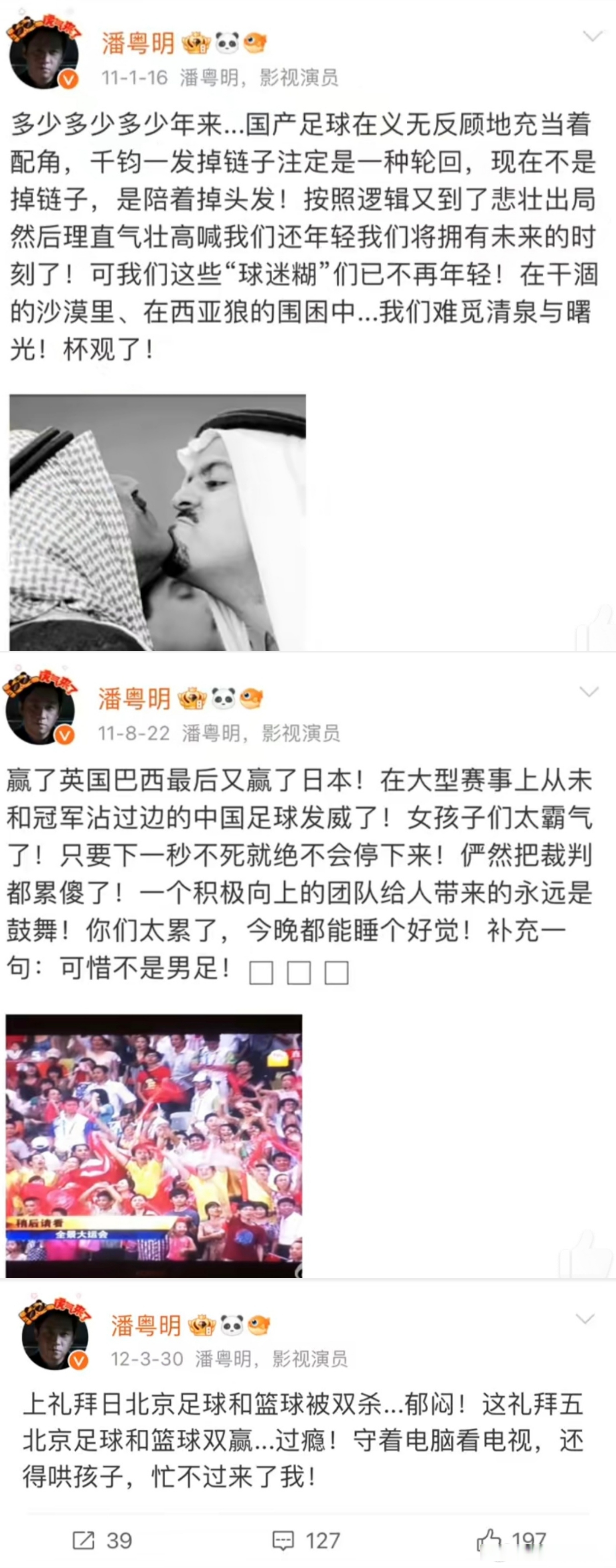 21岁中国香港球员仅两天遭解约中甲俱乐部考虑因辱骂中国球迷(香港球员在中超)