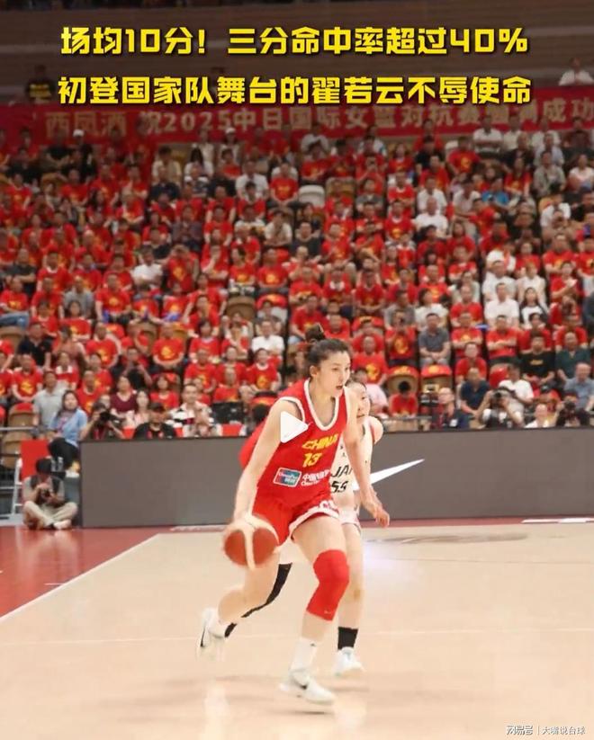 宫鲁鸣：为28年奥运会备战的计划不会变，但要从这场半决赛吸取教训(2028奥运会在哪办)
