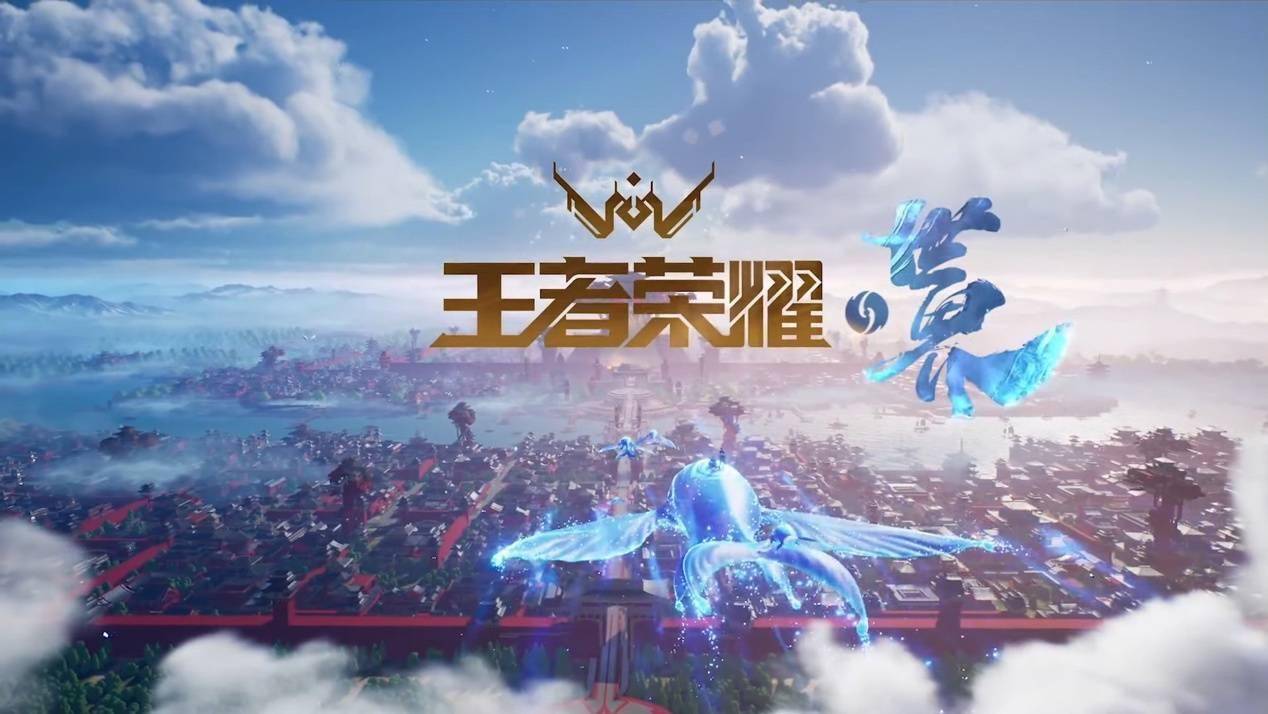九游体育-包含腾讯游戏《王者荣耀世界》先锋测试招募开启：保密、不计费、删档的词条