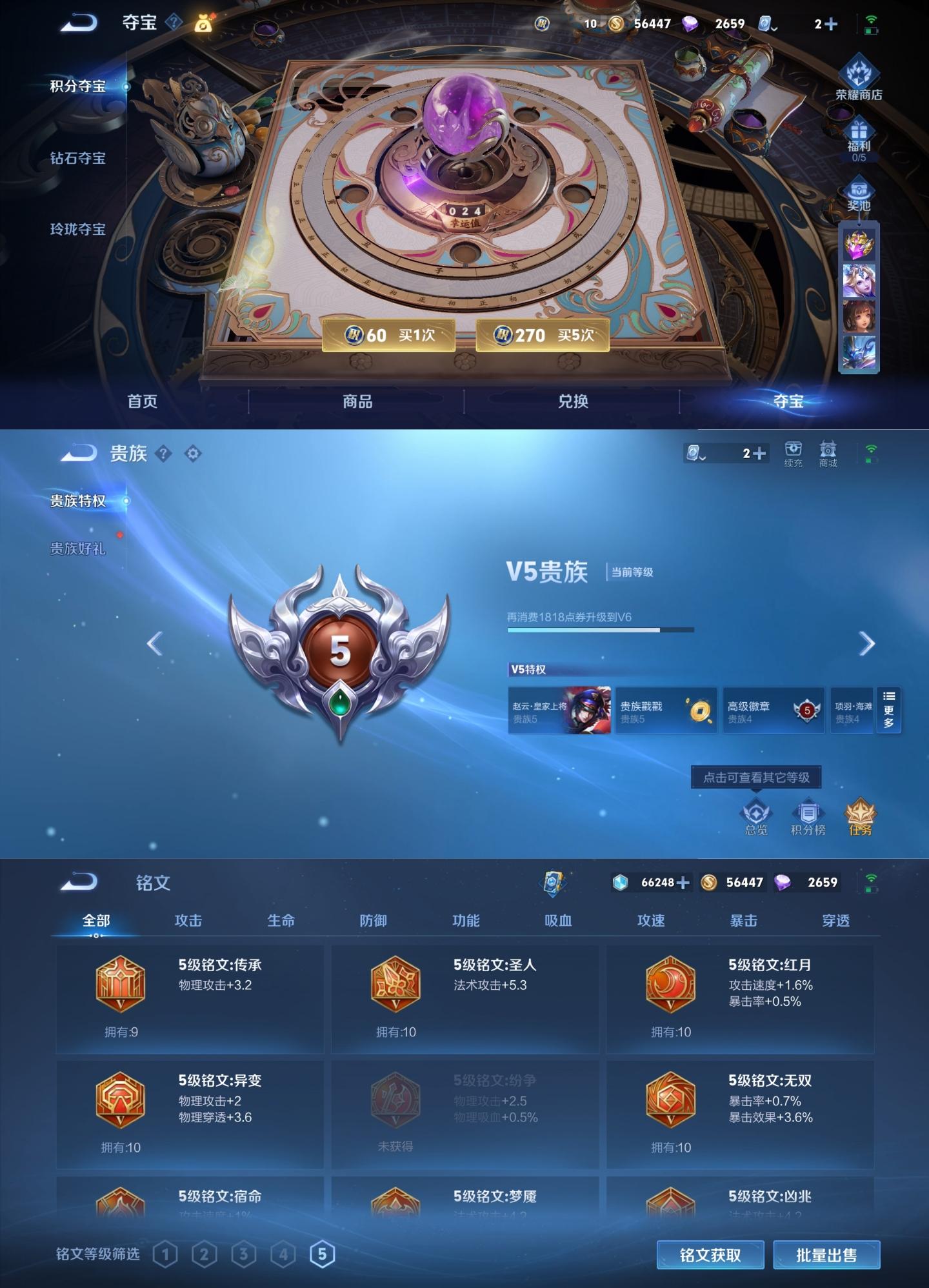 包含腾讯游戏《王者荣耀世界》先锋测试招募开启：保密、不计费、删档的词条