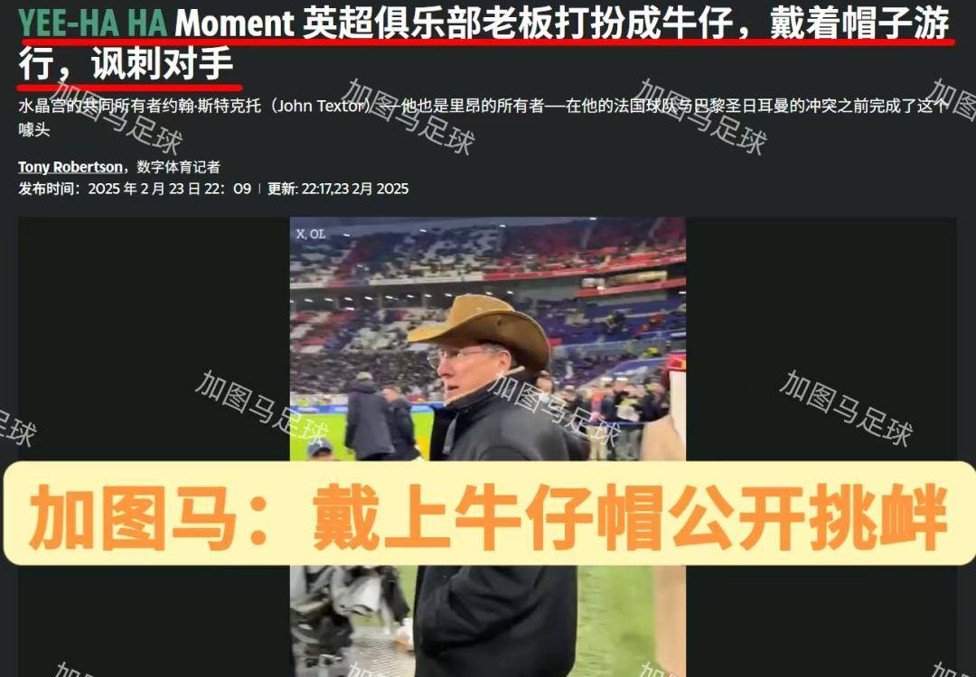 纳赛尔赛季总结：我们赢得了欧冠，对世俱杯亚军成绩也无比自豪(lol欧洲巡回赛赛程表)