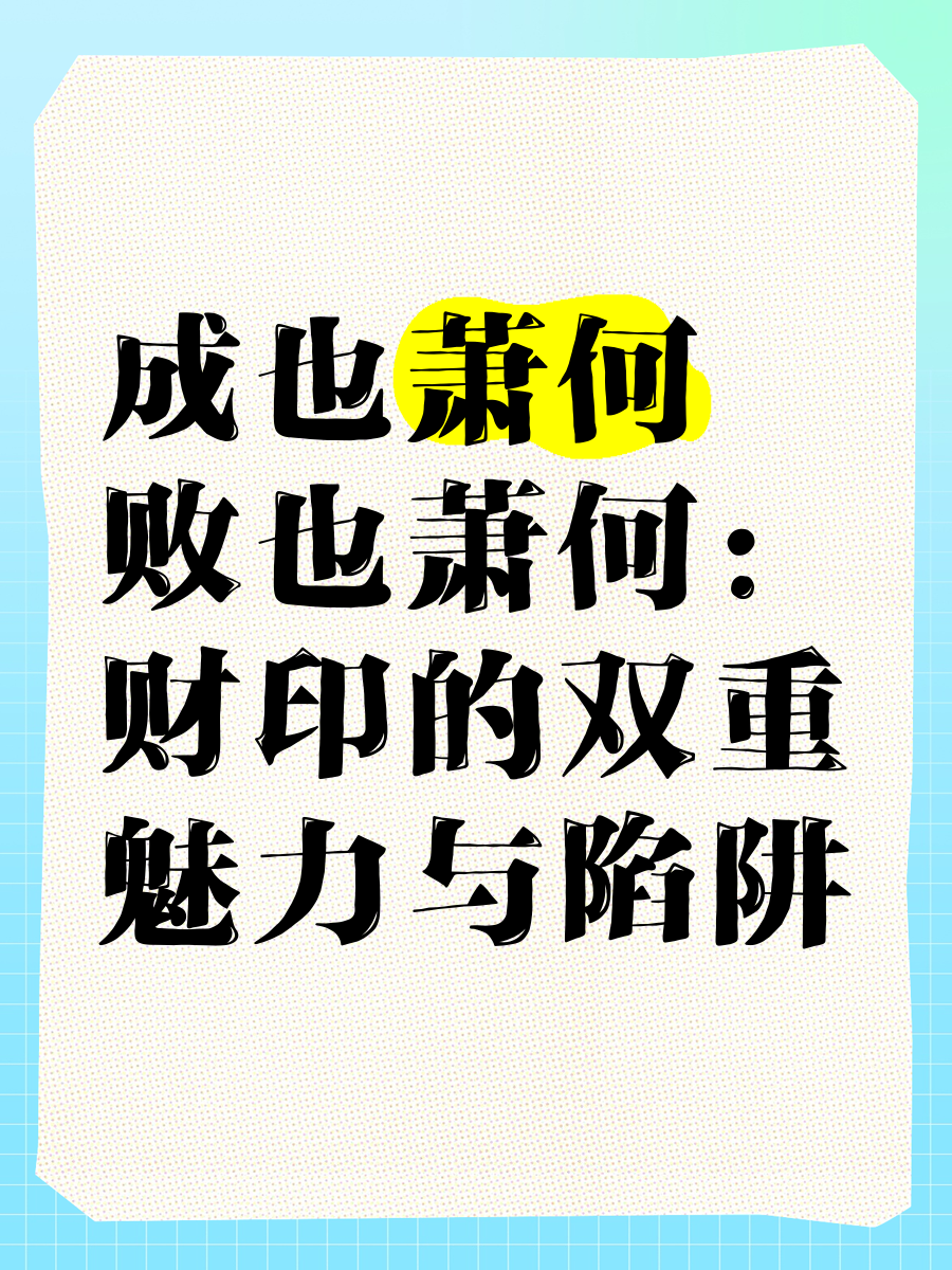 世俱杯首轮盘点:大冷欧洲造成也萧何败也萧何(穿越欧洲小国当国王的小说)