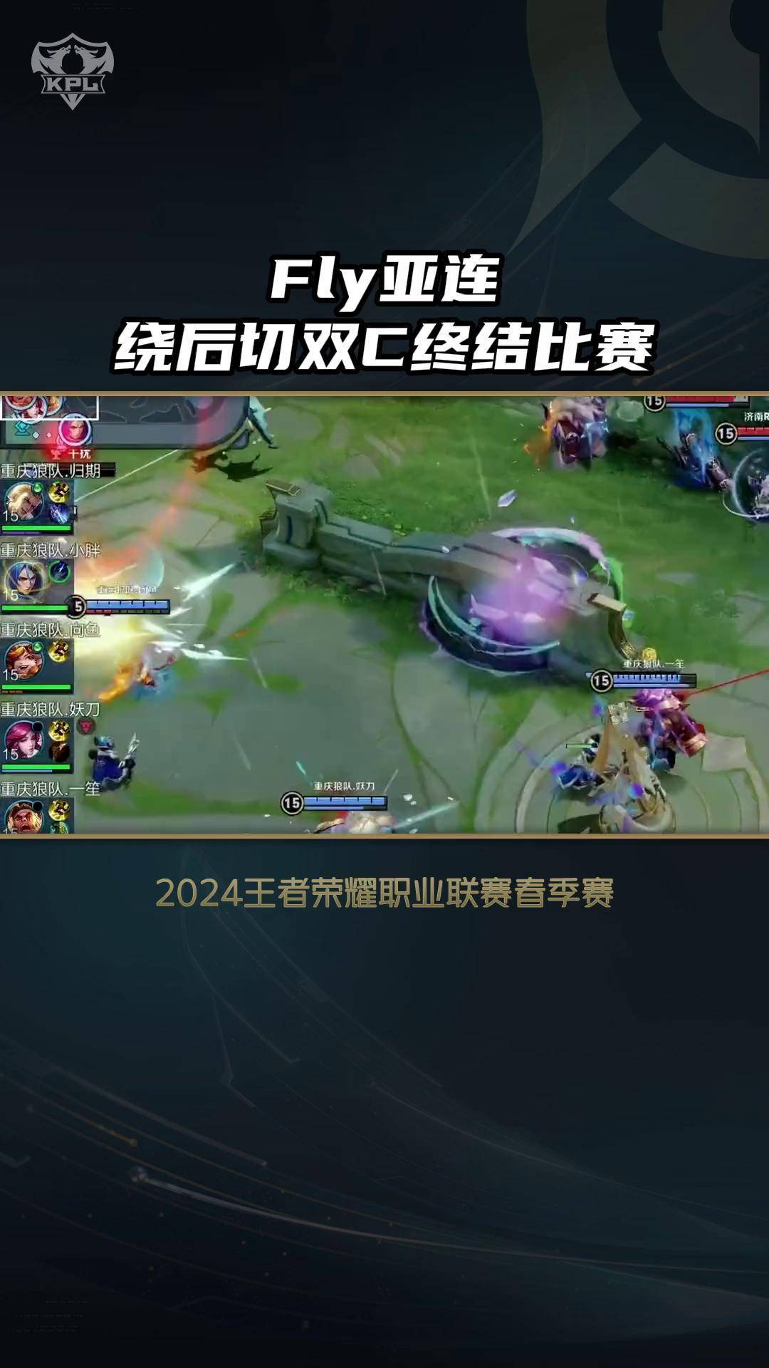 关于成功复仇FLY，G2官推：NA就是垃圾，我们淘汰赛见吧的信息