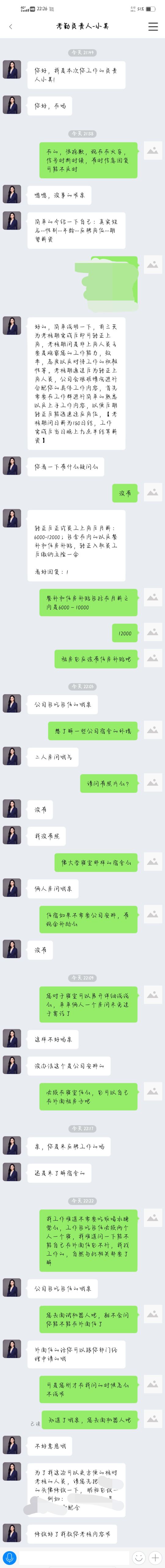 不懂就问，为何有人认为轩染是AG的短板？(不懂就问系列是什么梗)