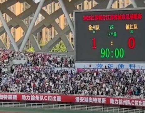 九游体育-中国足协要破防！大夏天的，苏超上座率竟还能超6万，又破记录！(十部顶级军工小说)