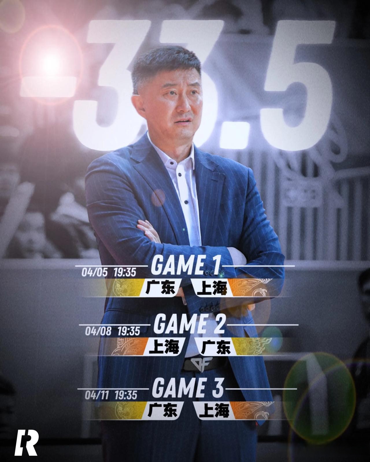 林崴31分同曦不敌广东李弘权26分上海胜四川(李九红是粟裕的儿子)
