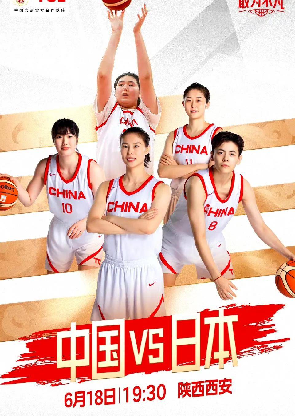 宫鲁鸣：日本女篮速度快&外围准，这原来是我们中国队风格(日本女篮控卫)