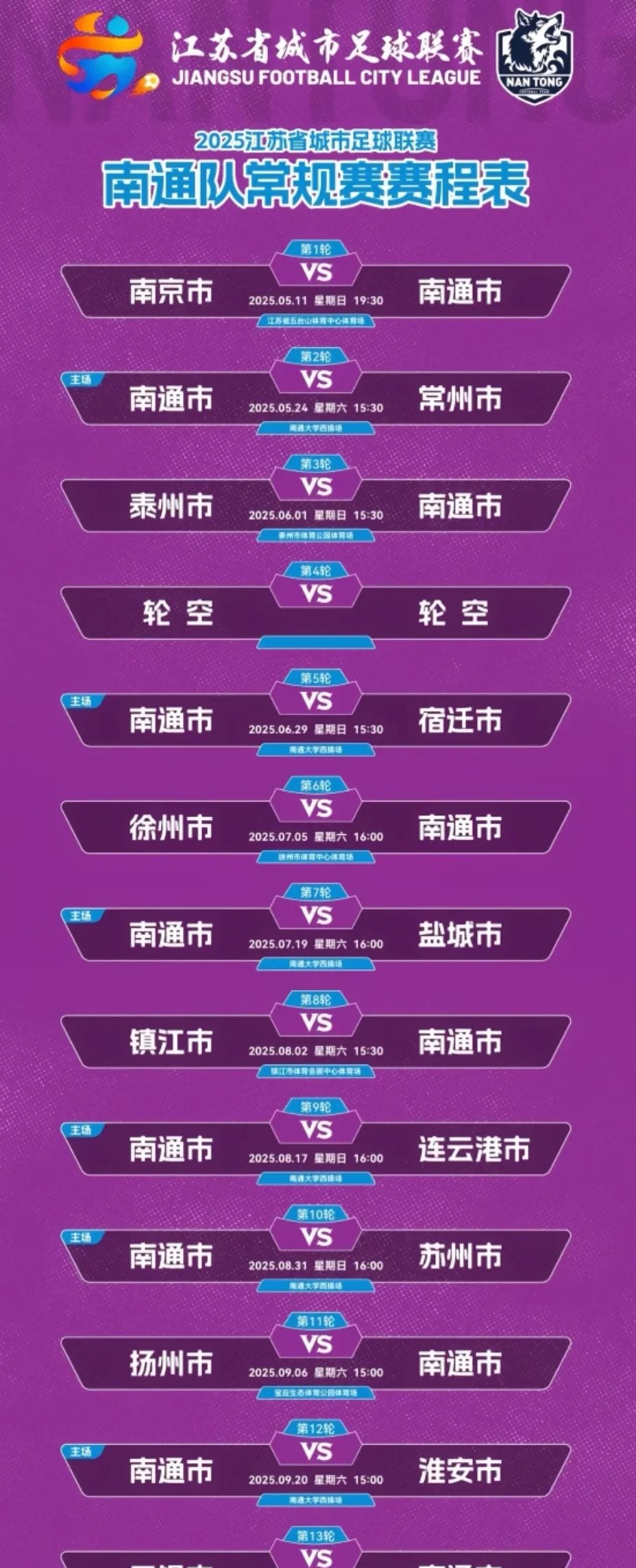 九游体育-江苏摘得关键胜利，球队磅礴战绩斐然(江苏几个球队)