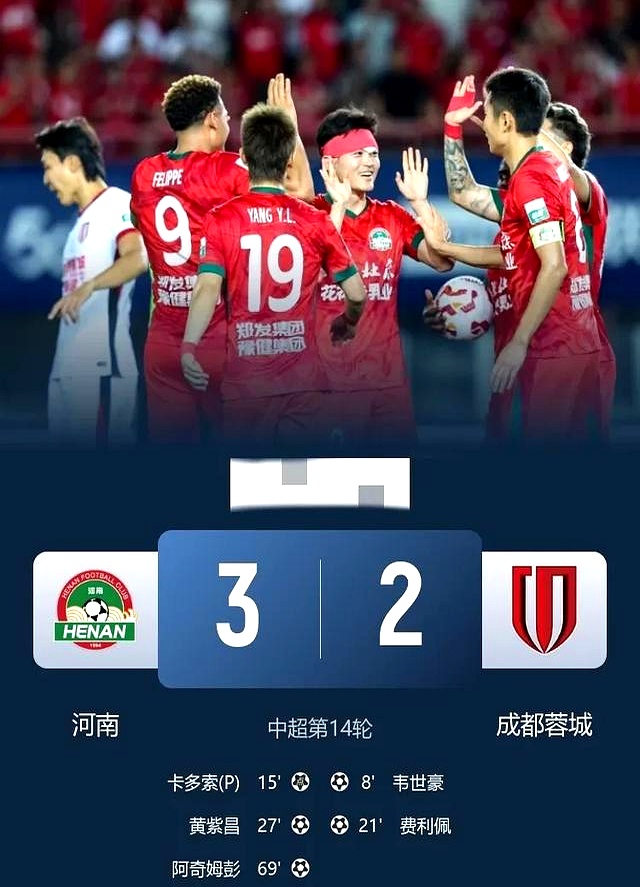 九游体育-包含北京国安客场大胜上海上港，稳坐积分榜榜首的词条