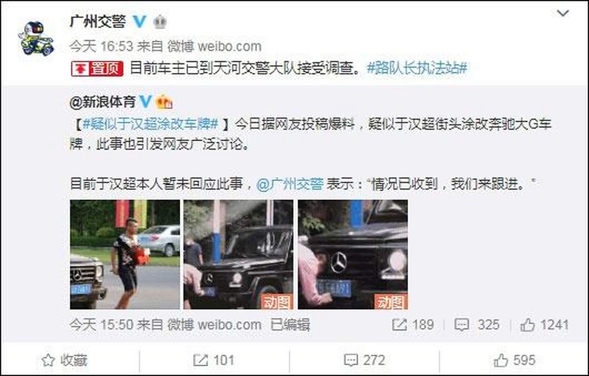 九游体育-广州恒大坐镇主场，战平辽宁宏运，谁能抢眼？(cba广州恒大)