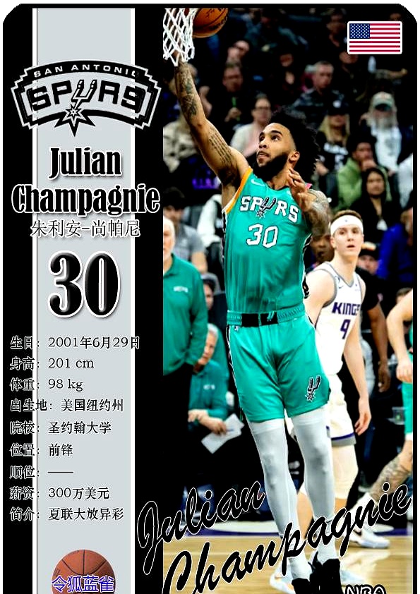 九游体育-篮球巨星签约新球队期待新赛季表现(nba 新球队)