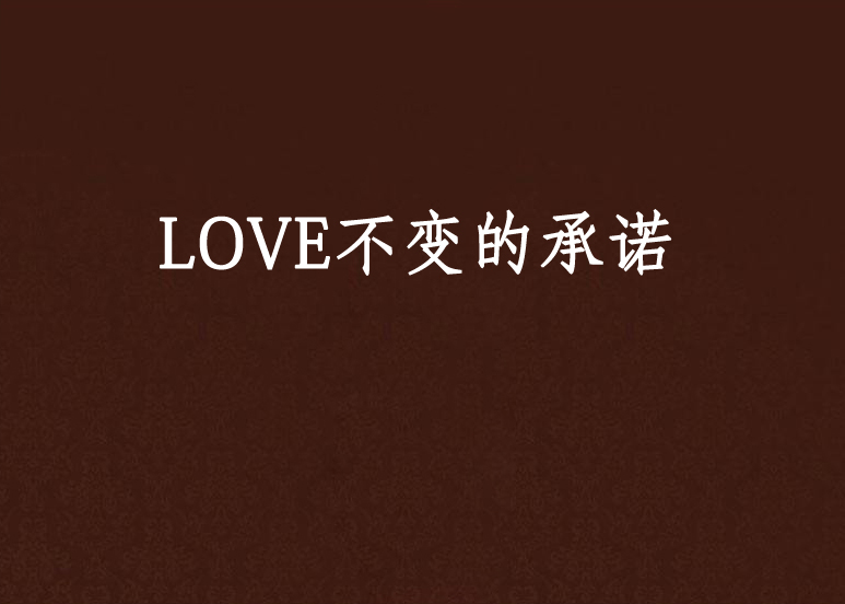 九游体育-关于给不了“承诺”的巴萨，怪不了尼科“放鸽子”的信息