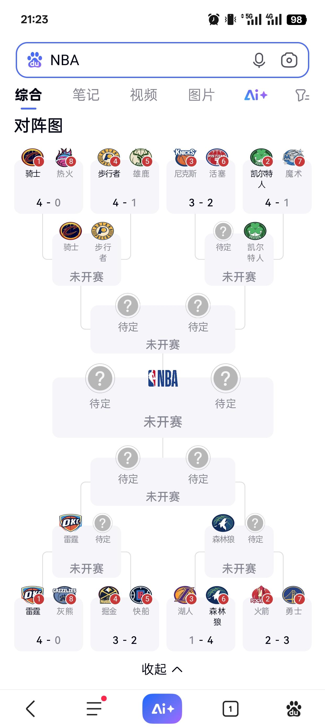 关于NBA季后赛推迟，球员家庭生活将随之受影响的信息